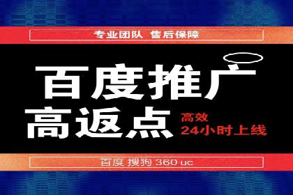 百度推广助力企业品牌建设案例