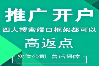 百度SEM推广实战案例分享，效果惊人！